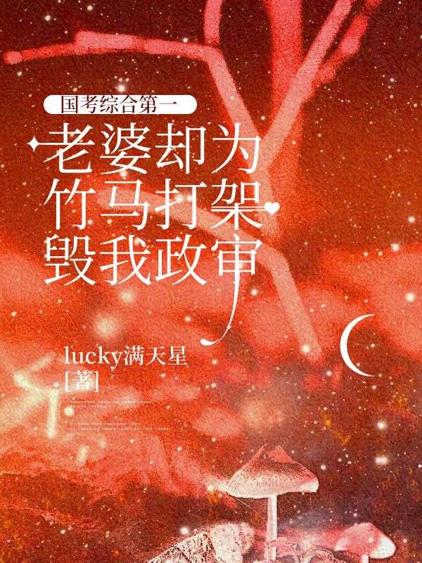 《相亲系统太给力，催婚路上捡首富》全文免费版阅读最终篇章（楚渺萧沅小说）本站精选