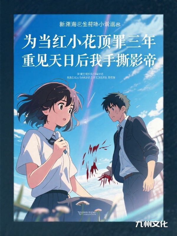 《长夜烬余温》热门完结小说+全程免费阅读（沈念初,江聿安）错过再等系列​