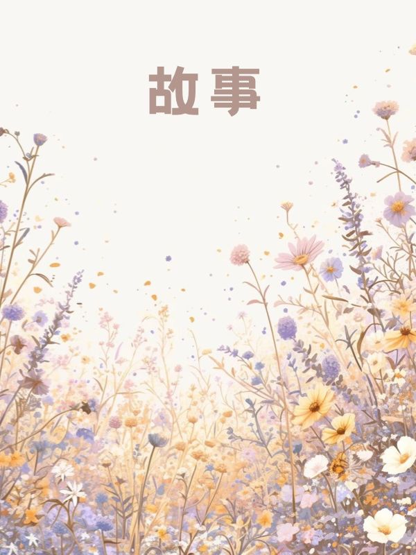 小说《不在半路回头》全文精彩内容在线阅读,包含主角成长后续(云晚霓,顾沁媛)故事完整结局,支持全文免费畅读无门槛