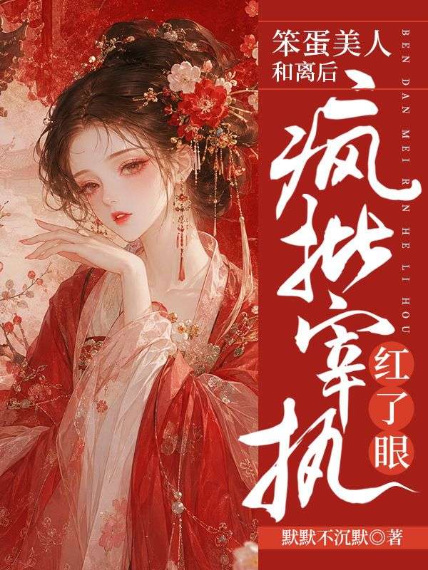 精彩小说《我死后，三个攻略对象后悔莫及》主角（林晚晚,顾言）在线畅读,无广告高口碑佳作